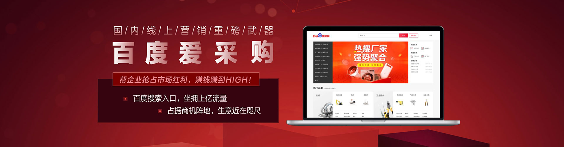 金水信息流大师