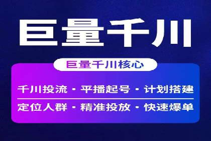百度信息流开户如何提升转化率？——案例剖析