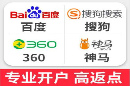 SEM推广代运营公司助力中小企业快速发展
